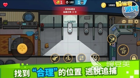 高品质七人聚会游戏分享 2025火爆的多人派对游戏精选截图