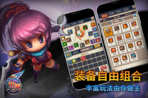高质量的mmo游戏手机版分享2025 优质的mmo手游合辑截图