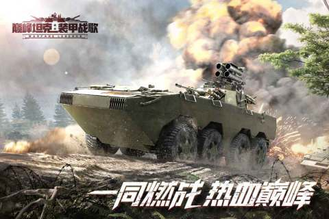 手机上有什么4d游戏 最新4D游戏手机版大介绍2025截图