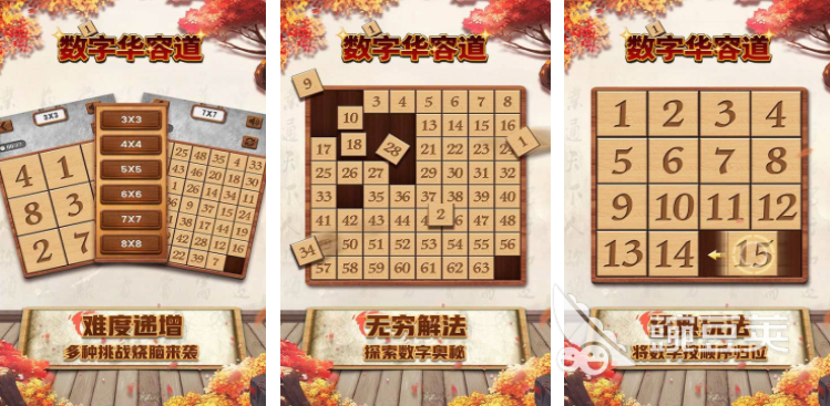 最火的5个数学游戏 2025火爆的数学游戏分享榜单截图