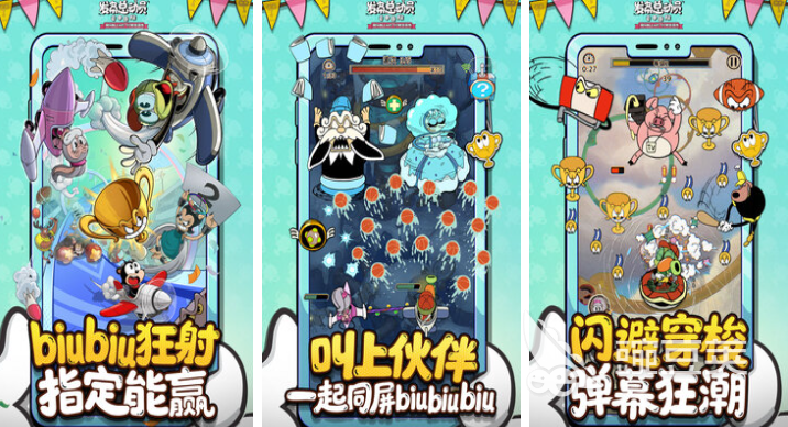 2025年最好玩的Roguelike游戏分享榜单 耐玩肉鸽玩法手游安卓下载合辑截图