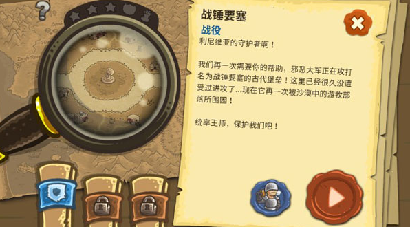 塔防三巨头是哪三个游戏 2025有趣的塔防游戏榜单