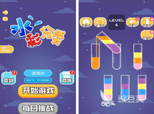 有趣的颜色游戏前五 高人气的颜色游戏汇总2025截图