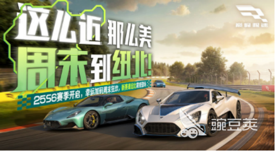 2025画质高驾驶榜单9分享：4K画质开放世界驾驶游戏下载before_1