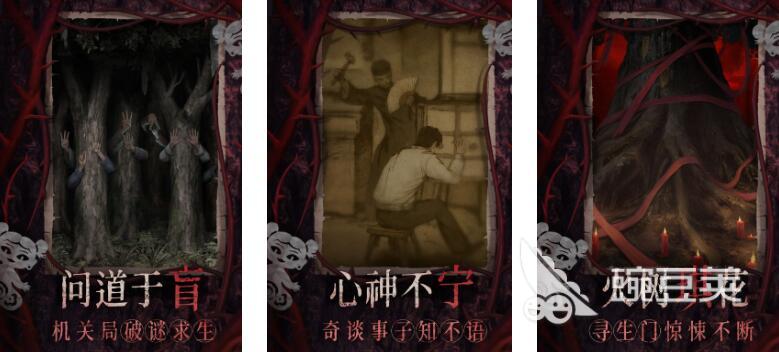 诡异游戏分享2025 诡异游戏推荐恐怖类TOP合集截图