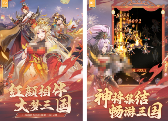 收集卡牌类手机游戏有哪些