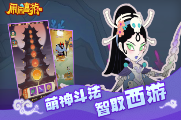 火爆的的电子游戏下载 2025爆火的游戏手机版有哪几款 截图