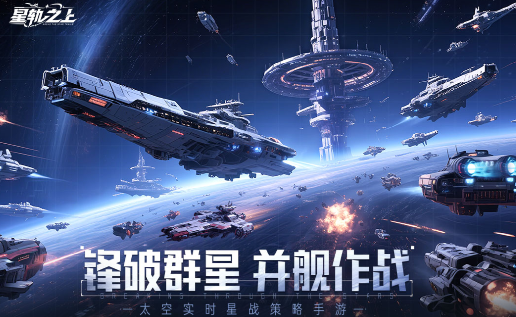 不用钱玩游戏下载榜单 流行的游戏榜单合集2025截图