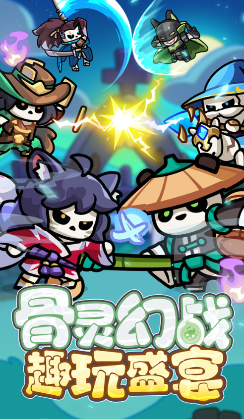 免费的智能回合制手游大全