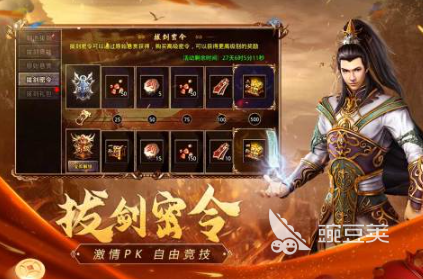 传奇游戏手机版分享2025 耐玩传奇手游榜单合集2025截图