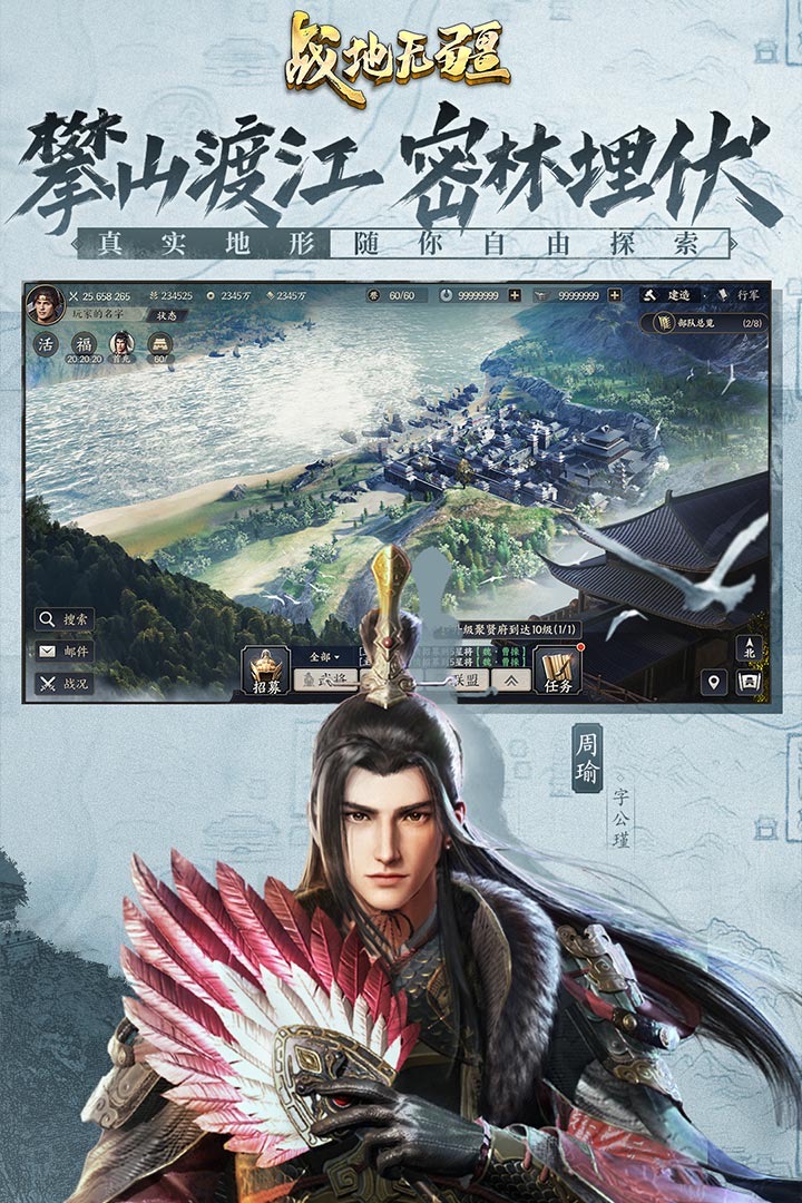 可以自己带兵打仗的三国游戏叫什么