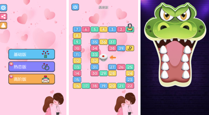 有趣的情侣飞行棋游戏下载分享 受欢迎的情侣游戏前五2025截图
