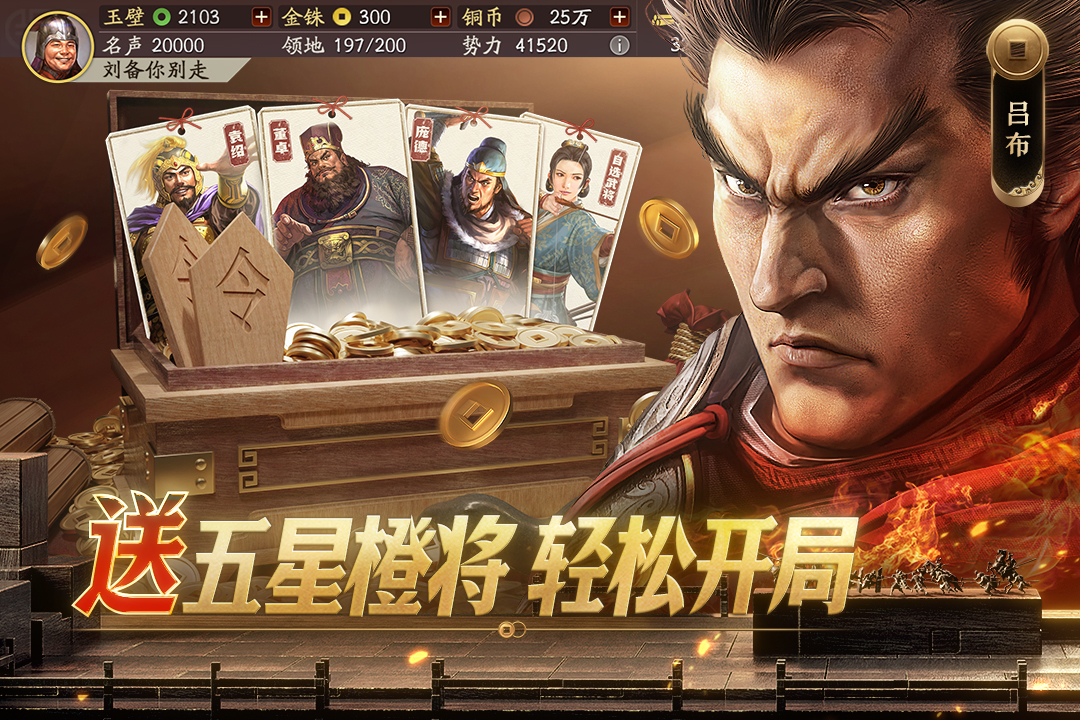 经典的老男人游戏有哪些