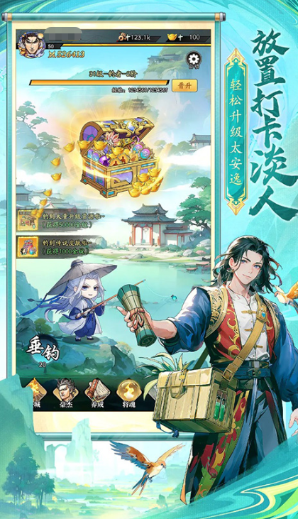 介绍不需要氪金的榜单9 2025耐玩的不氪金手游before_1截图