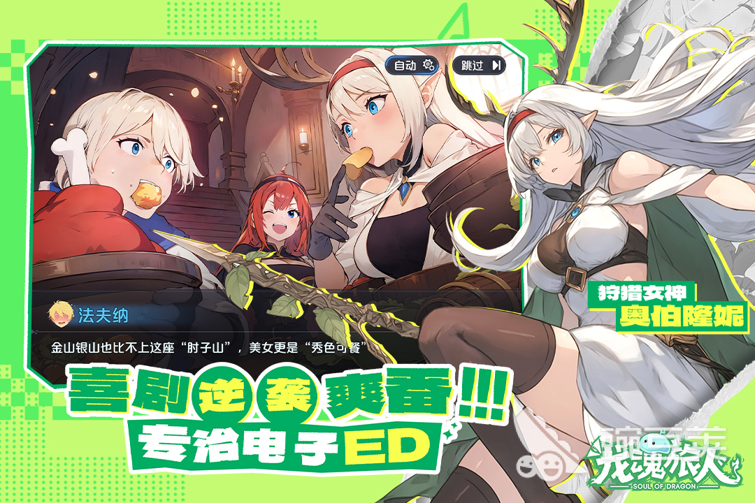 火爆的二次元游戏有哪几款 2025年好玩的二次元游戏介绍截图