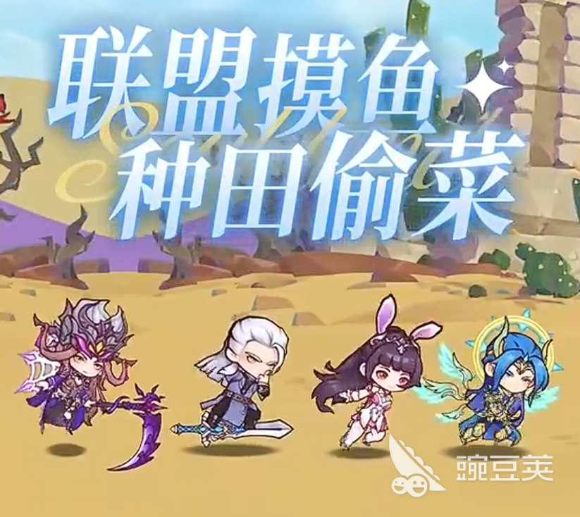口袋斗罗大陆器武魂角色全解析：强力武魂与角色搭配指南