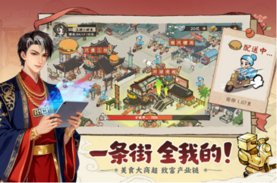 受欢迎的精选手游有哪些