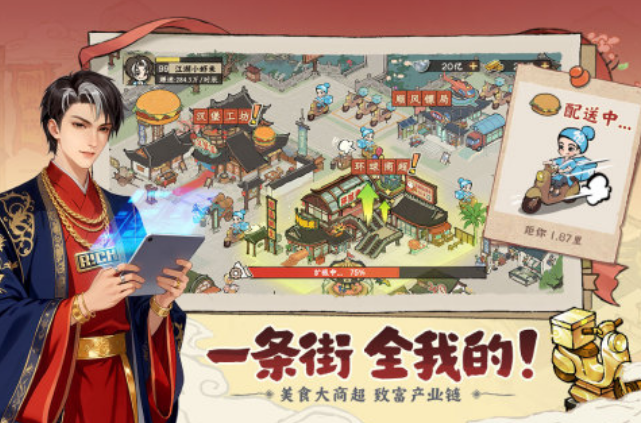 好玩的精选游戏手机版榜单合集8 2025必玩的精选手游before_2
