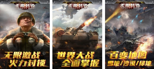 有趣的二战军事沙盘模拟游戏榜单合集 经典的二战军事沙盘游戏分享2025截图