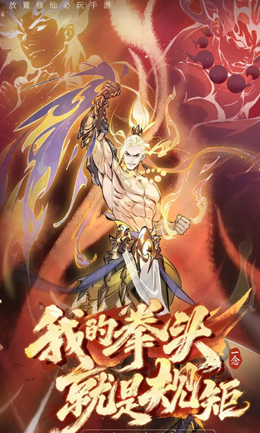 逍遥奇旅好玩吗 逍遥奇旅游戏体验与深度评测解析截图