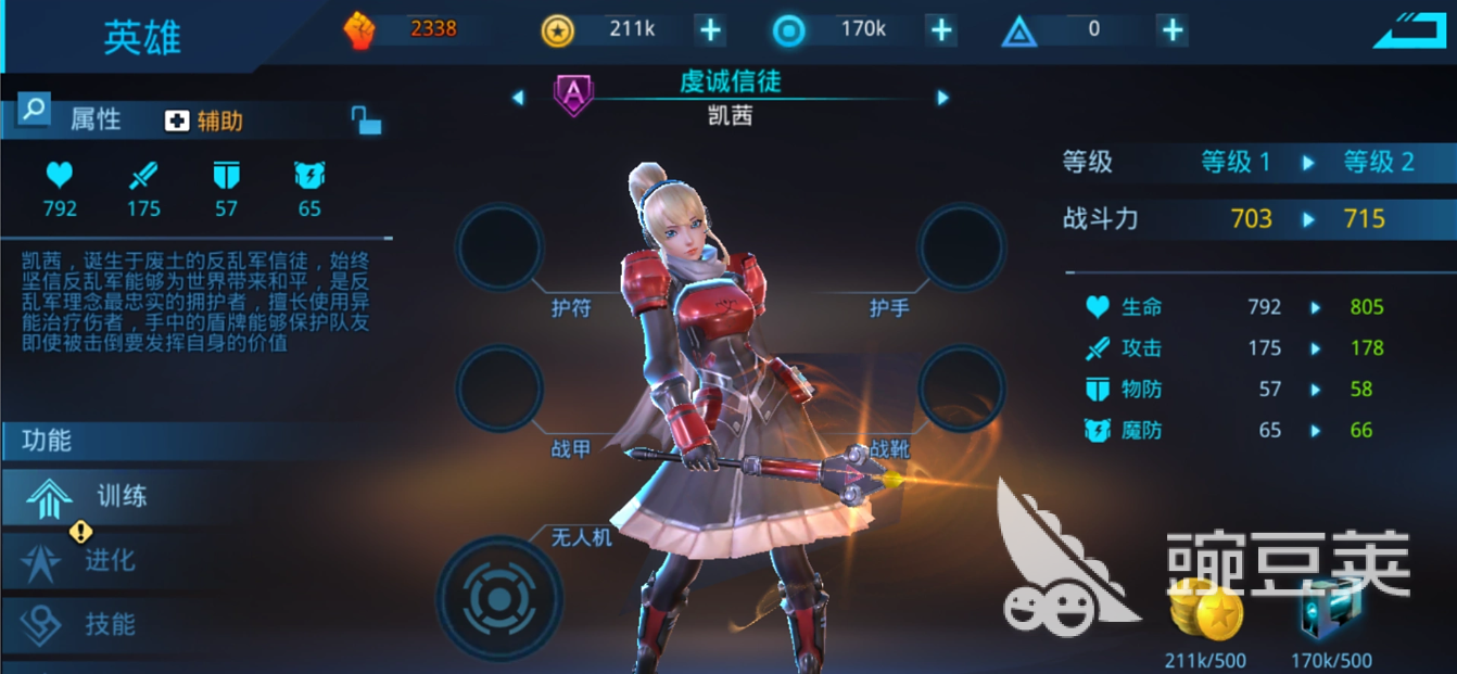 平平无奇的收集美人游戏分享 2025火爆的收集类美人游戏榜单截图