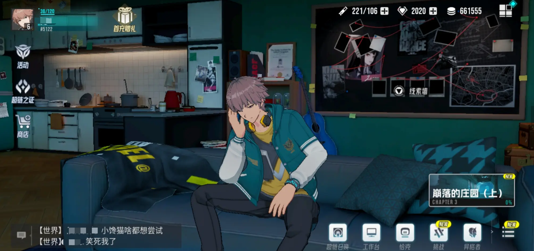 伊瑟游戏手机版怎么下载 伊瑟手游怎么玩截图