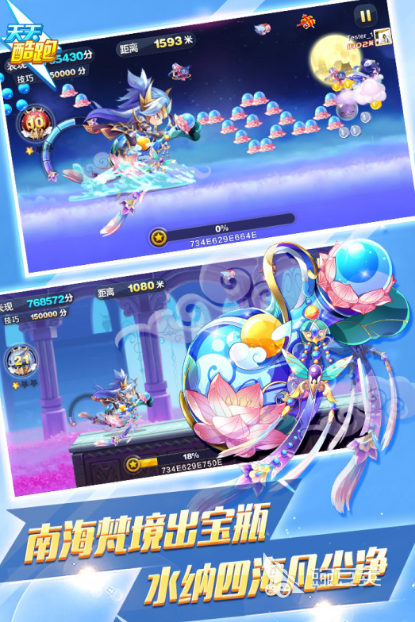 2025最好玩的腾讯游戏手机版分享：精选好玩手游合辑截图