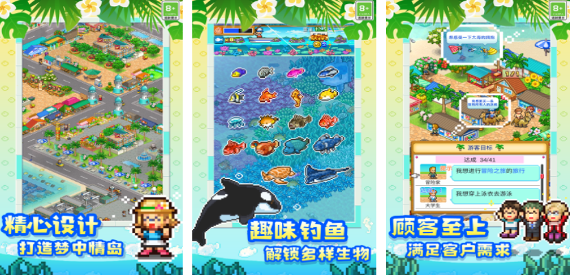 受欢迎的物语游戏合辑 2025有哪几款物语游戏分享截图