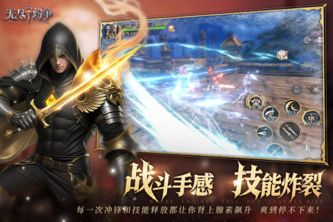 好玩的rpg游戏下载2025 值得下载的rpg游戏下载排行截图