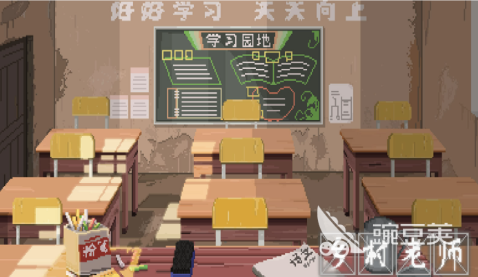 乡村教师游戏分享2025 乡村教师游戏不用钱下载TOP榜截图