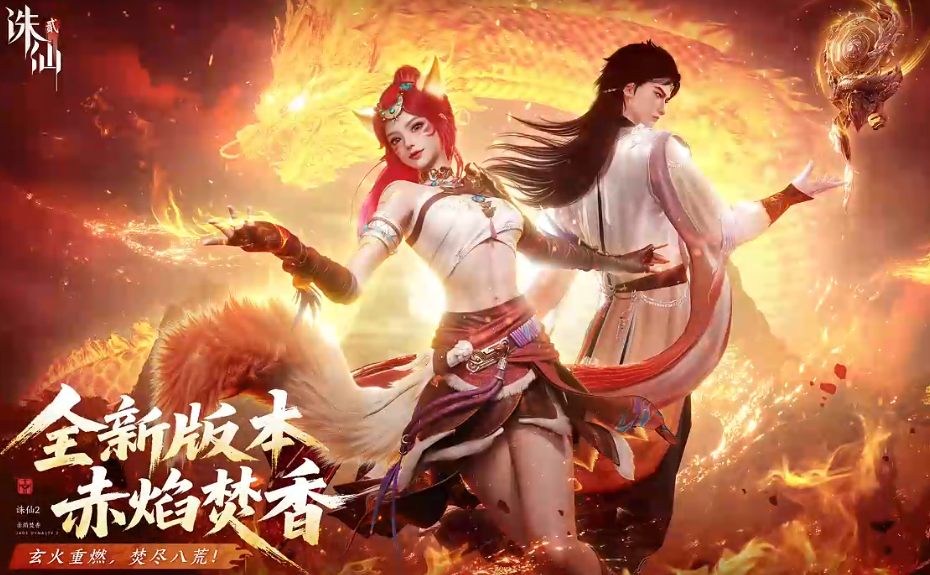 完美世界有哪几款游戏 2025不用钱的完美世界游戏手机版介绍
