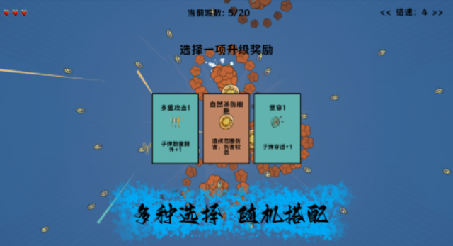 火爆的的细胞游戏有哪几款 受欢迎的细胞游戏手机版排行合辑2025