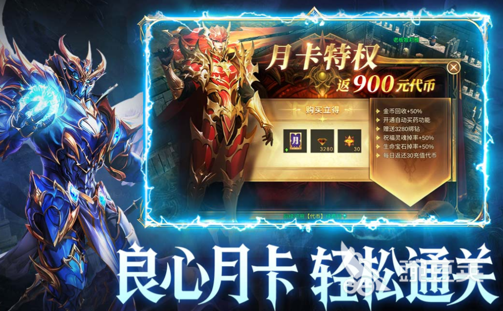 2025年榜单合集4奇迹类游戏下载分享榜单 精选高人气MMORPGbefore_2