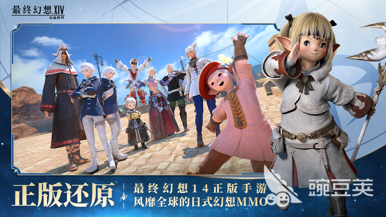 2025年最好玩的FF系列游戏分享与介绍