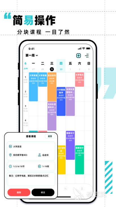 生产计划自动排产软件分享 生产计划软件榜单合集4before_2截图