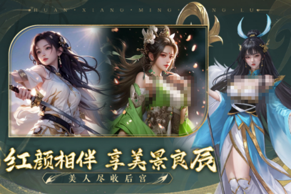 手机策略养成游戏有没有 2025火爆的的策略养成游戏手机版合辑