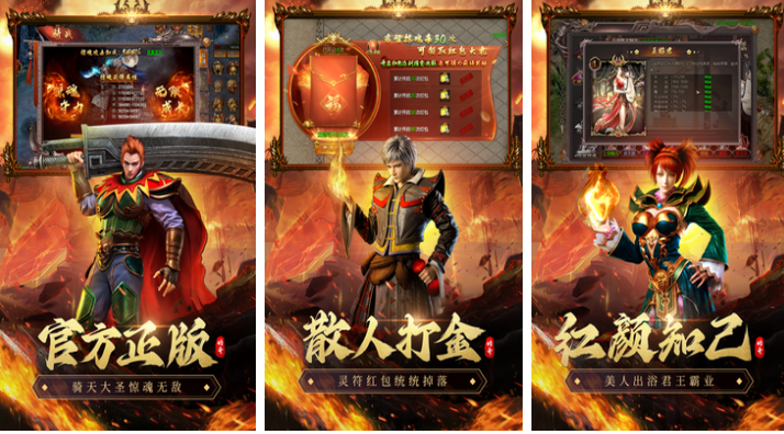 受欢迎的角色扮演游戏有哪几款 有趣的角色扮演游戏手机版介绍2025截图