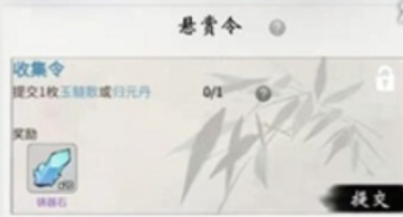 逍遥奇旅公测时间爆料 逍遥奇旅什么时候上线呢截图