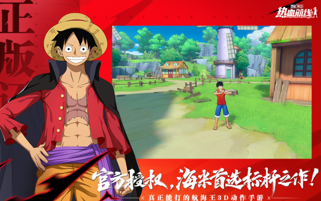 朝夕光年有哪几款游戏值得玩 榜单3朝夕光年游戏before_12025截图