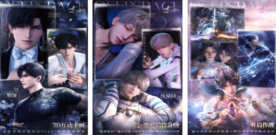 2025高人气恋爱养成游戏手机版分享：必玩的五大火爆的恋爱游戏截图