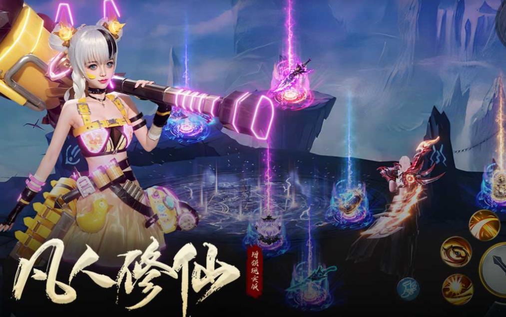 流行的大型仙侠类游戏手机版分享 不用钱的仙侠游戏排行2025截图