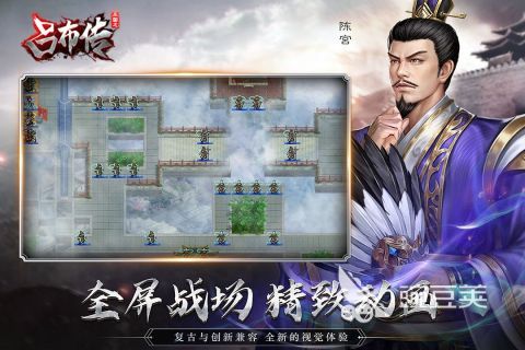 三国不用网络战略游戏分享 耐玩经典的三国单机游戏2025截图