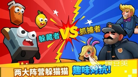 2025火爆的榜单0躲猫猫游戏分享：精选before_1畅玩趣味对战