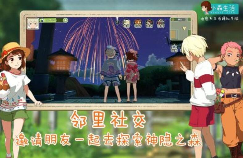 2025有趣的种花游戏盘点