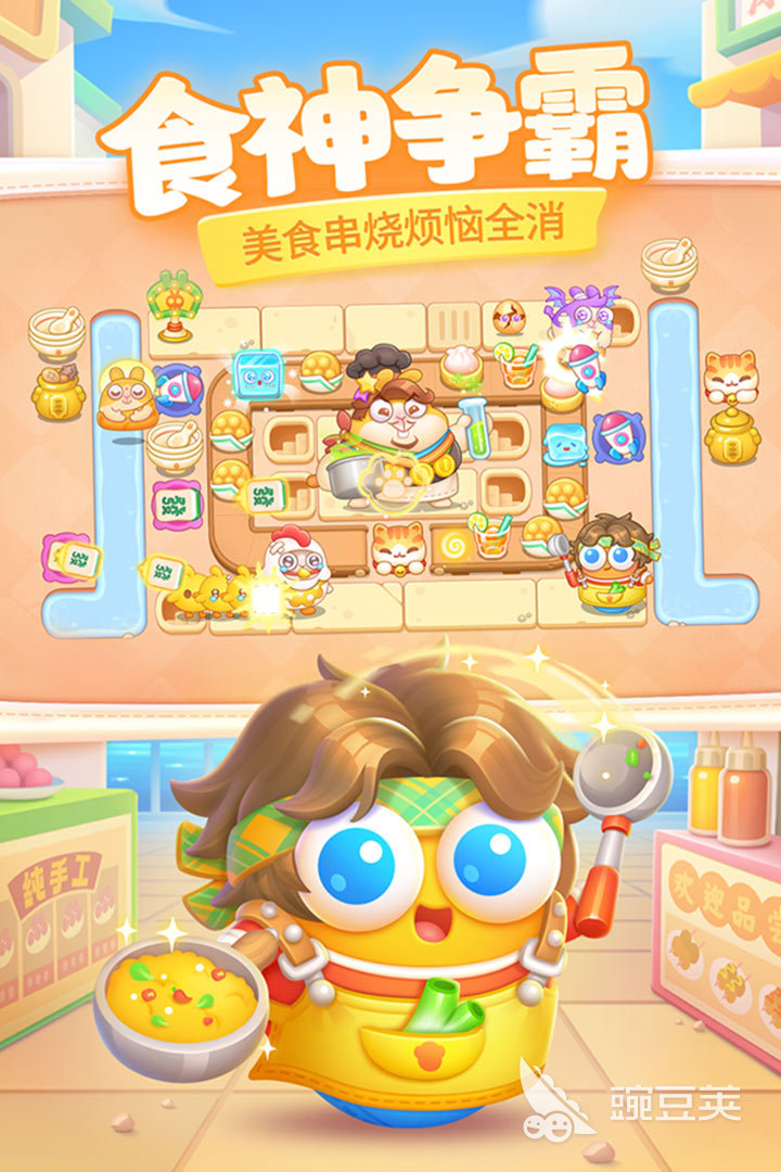 保卫萝卜游戏有哪几款 2025经典的保卫萝卜游戏分享截图