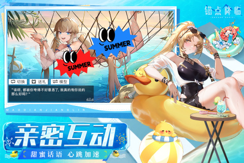 受欢迎的galgame都有哪几款 有趣的galgame游戏分享2025截图