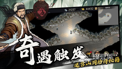 最受欢迎的武侠游戏有哪几款 2025火爆的武侠游戏分享截图