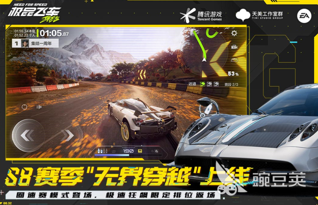 飞车游戏下载排行 飞车游戏分享2025截图