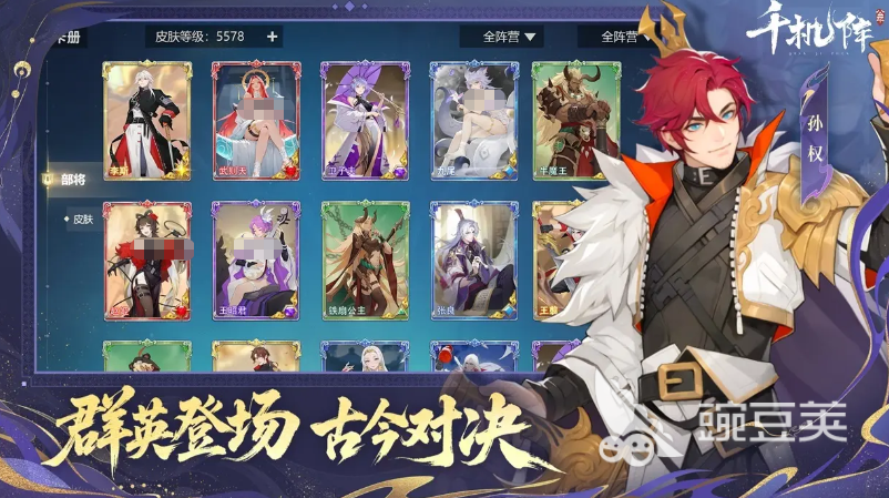 千机阵公测时间曝光 千机阵上线日期最新消息截图