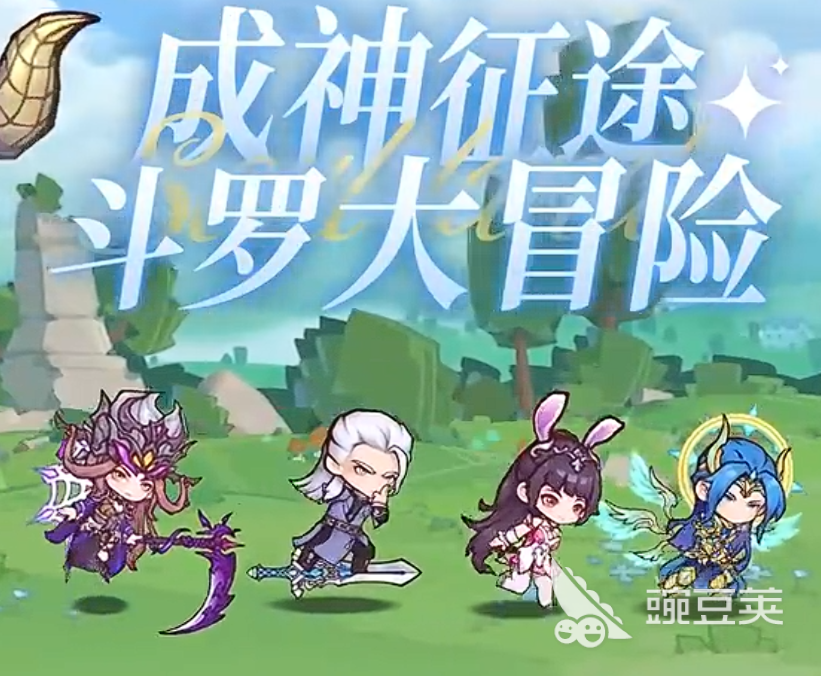 口袋斗罗大陆矿脉分布在哪 口袋斗罗大陆矿脉玩法全解析截图
